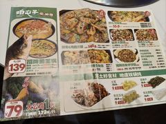 -咱屯子铁锅炖直营店(南湖大路店)