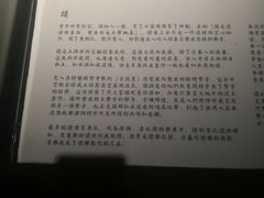 -無用生活空间(北京店)