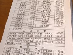 -小街47號江湖菜(四合院店)