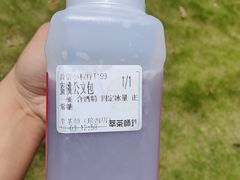 -萃茶师(琅西店)