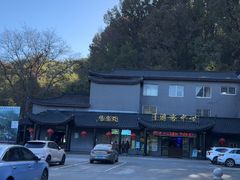 -陶祖圣境风景区