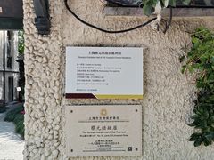 -上海蔡元培故居陈列馆