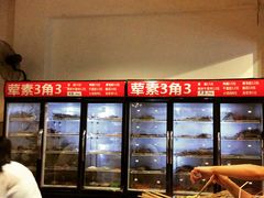 -盖帮鳝鱼串串(东郊记忆店)