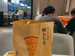 -必胜客(新辰里酒仙桥店)