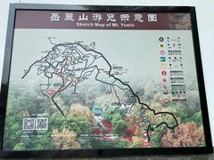 -岳麓山风景名胜区