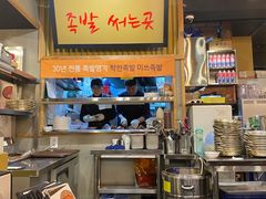 -Myth猪蹄(明洞店)