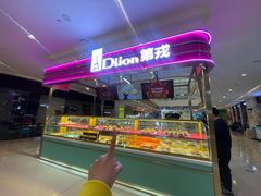 -天河城购物中心