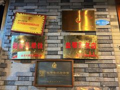 -邱金小炒·30 年盐帮江湖菜(自贡店)