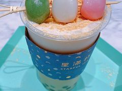 -星满杯TEAFUL(罗湖东门店)
