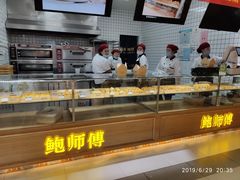 面包甜点陈列柜-鲍师傅糕点(国金街店)