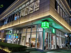 -奈雪的茶(中海环宇荟店)