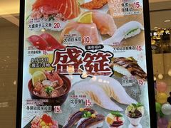 -滨寿司(新街口中央商场店)