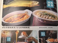 -淮扬韵(文景路汉神店)