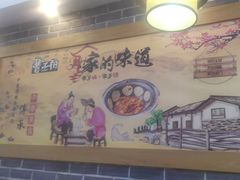 -曹丞相·地锅鸡·地锅鱼(武林店)