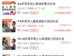 -英孚教育青少儿(河东资深教研中心)