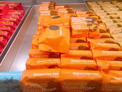 -HappyMiss花满楼·鲜花饼·鲜花茶·伴手礼(上海环球港店)