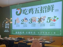 -一席地·本地鸡窝·杭帮鸡火锅(萧山银隆百货店)