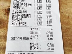 账单-Cafe Rooftop Cheongsapo