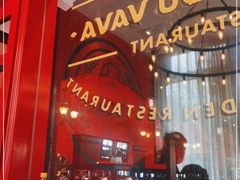 -成都娃娃花园餐厅 (南艺旗舰店)