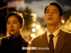 -扬州龙摄影·全球旅拍(维扬路总店)
