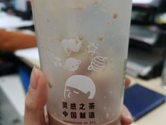 -喜茶(上海五角场万达店)