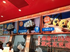 -東更道点心行(利客来店)