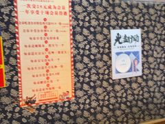 -即墨老公社·海肠捞饭大王(古城店)