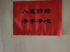 -径山寺