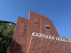 -雁门关景区
