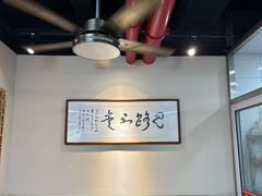 -顶巧鸡汤馄饨(虹口总店)
