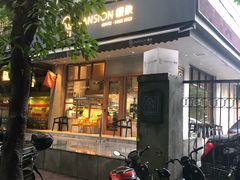 门面-慢象咖啡(台江店)