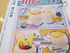 -满记甜品(王府井北京市百货大楼店)
