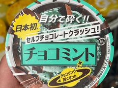 -DON DON DONKI(名珠城店)