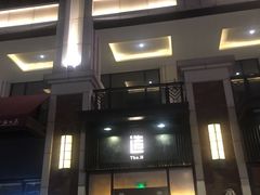 -造精酿餐厅