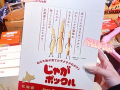 -Olé精品超市(天汇广场店)