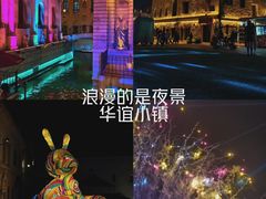 -华谊兄弟（长沙）电影小镇