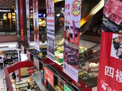 -浦东食品城(华诚大厦店)