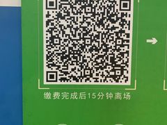 -上海南站-停车场