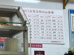 -浮屿大同鸭肉粥·始于1983年