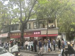 -文武王氏烧饼·无矾油条(西溪路店)