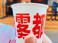 -胖妹面庄(香饵胡同店)