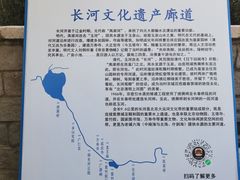 -皇家御河游(紫御湾码头)