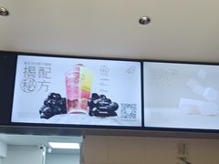 -喜茶(广州五羊邨店)