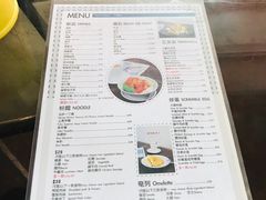 菜单-成记士多(石澳道)