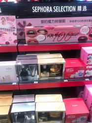 -丝芙兰Sephora