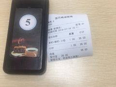 -顶巧鸡汤馄饨(虹口总店)