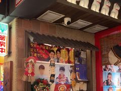 -MIKOMIKO和牛烧肉专门店(南门店)