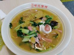 -项记面馆(明瓦廊店)