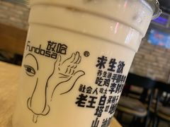 甜醅子奶茶-放哈·甜醅子奶茶创造者(正宁路店)