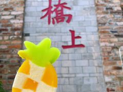 -陈炉古镇